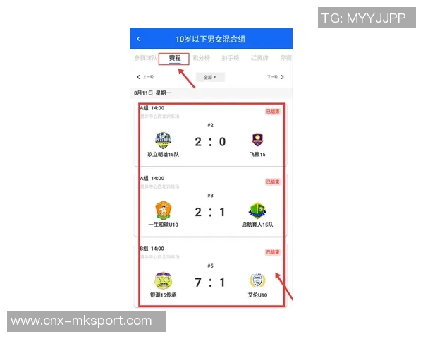 足球比分360实时更新助你掌握比赛动态尽享精彩赛事体验